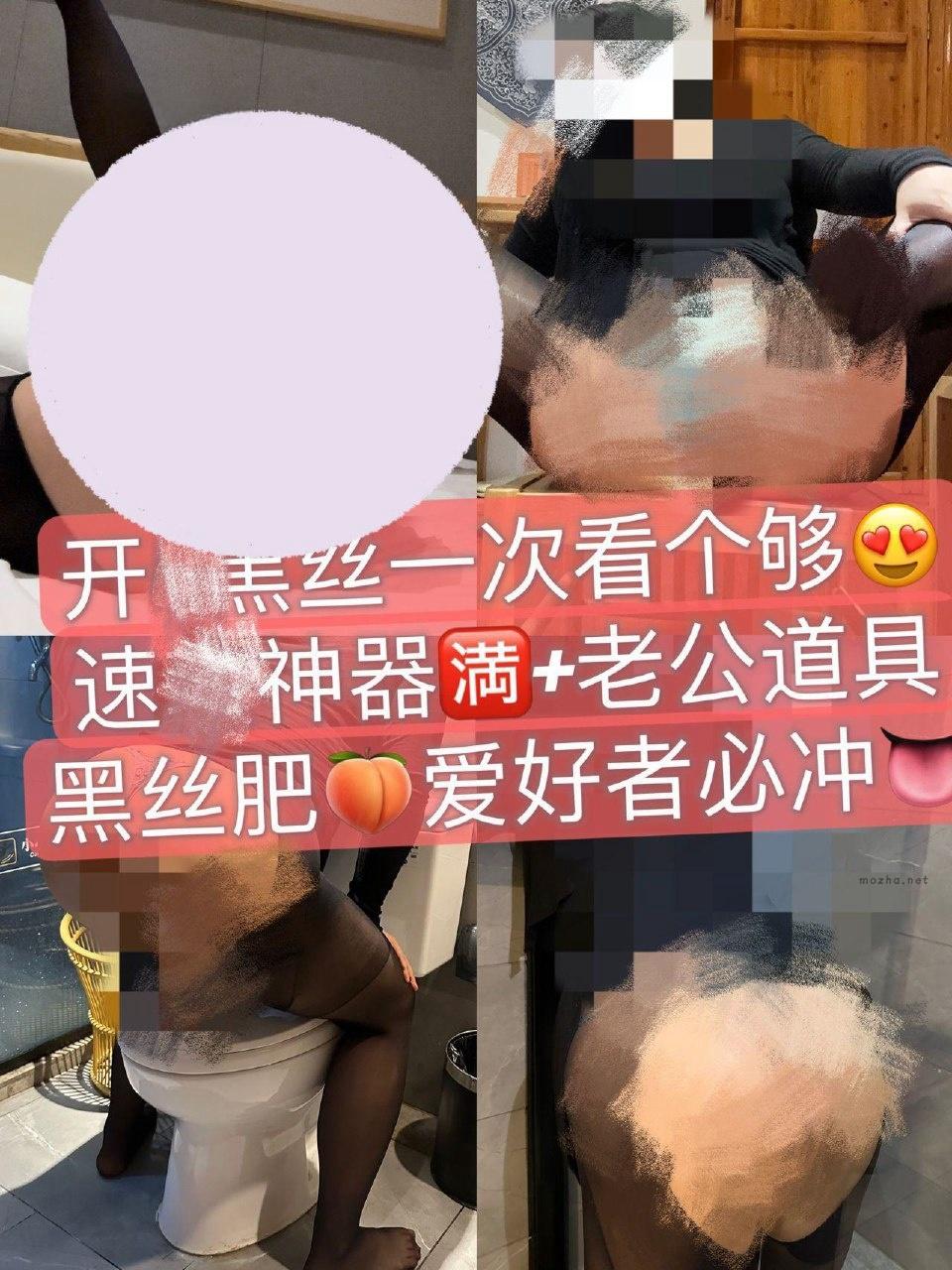 西好运 – 开裆黑丝肥臀【39P】